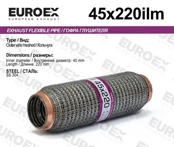 EUROEX 45X220ILM Гофра глушителя