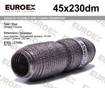 EUROEX 45X230DM Гофра глушителя