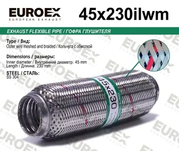 EUROEX 45X230ILWM Гофра глушителя