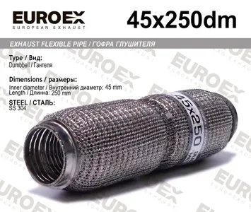 EUROEX 45X250DM Гофра глушителя