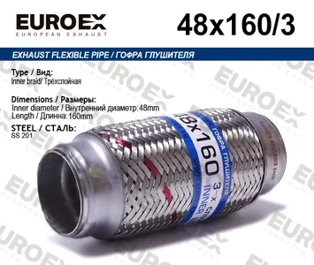EUROEX 48X1603 Гофра глушителя
