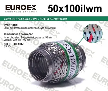 EUROEX 50X100ILWM Гофра глушителя