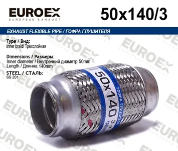 EUROEX 50X1403 Гофра глушителя
