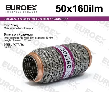 EUROEX 50X160ILM Гофра глушителя