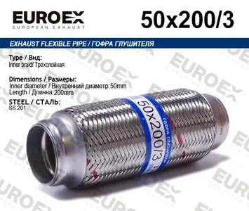 EUROEX 50X2003 Труба гофрированная с внутренним плетением 51X203