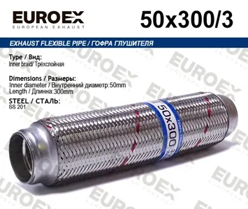 EUROEX 50X3003 Труба гофрированная с внутренним плетением (без патрубков) 51X305
