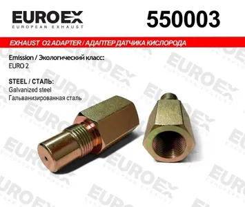 EUROEX 550003 Адаптер датчика кислорода ( обманка )