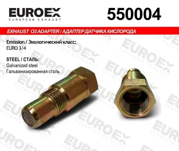 EUROEX 550004 Адаптер датчика кислорода ( обманка )
