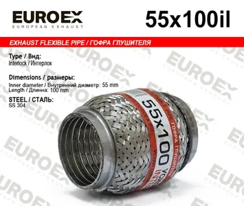 EUROEX 55X100IL Гофра глушителя
