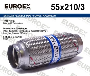 EUROEX 55X2103 Гофра глушителя