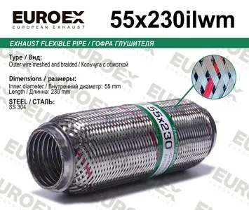 EUROEX 55X230ILWM Гофра глушителя