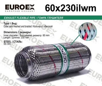 EUROEX 60X230ILWM Гофра глушителя