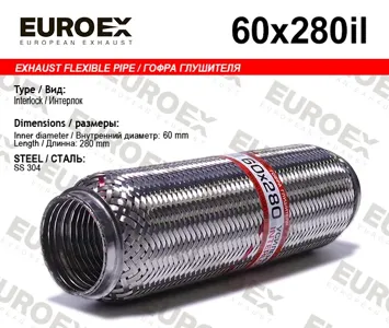 EUROEX 60X280IL Труба гофрированная с внутренним металлорукавом (без патрубков) 60.5X280