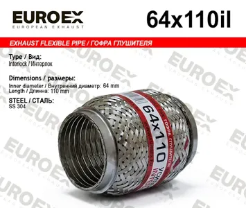 EUROEX 64X110IL Гофра глушителя