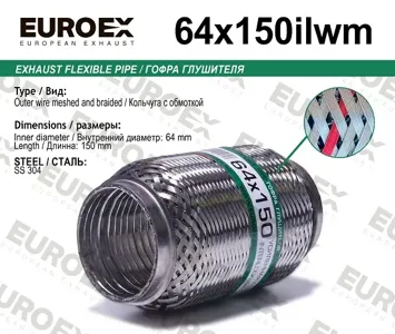 EUROEX 64X150ILWM Гофра глушителя