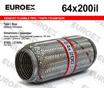 EUROEX 64X200IL Труба гофрированная с внутренним металлорукавом (без патрубков) 63.5X203