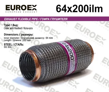 EUROEX 64X200ILM Труба гофрированная с внутренним металлорукавом и кольцевым плетением 63.5X203