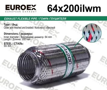 EUROEX 64X200ILWM Гофра глушителя