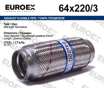 EUROEX 64X2203 Гофра глушителя