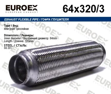 EUROEX 64X3203 Гофра глушителя