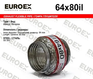 EUROEX 64X80IL Гофра глушителя