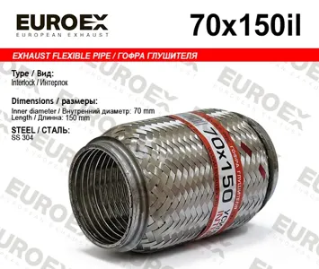 EUROEX 70X150IL Гофра глушителя
