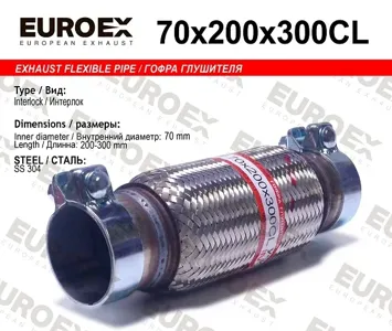 EUROEX 70X200X300CL Гофра глушителя 70x200x300 усиленная (INTERLOCK) с хомутами