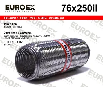 EUROEX 76X250IL Гофра глушителя