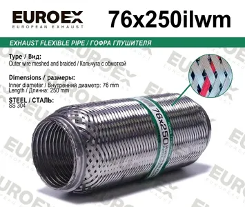 EUROEX 76X250ILWM Гофра глушителя 76x250 кольчуга с обмоткой