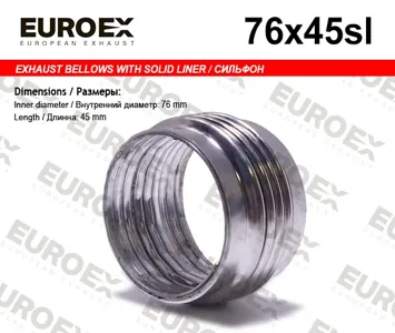 EUROEX 76X45SL Гофра глушителя с шумопоглащающим кольцом 76x45 (Сильфон)