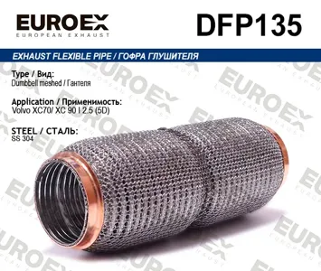 EUROEX DFP135 Гофра глушителя (Du Mercedes bell)