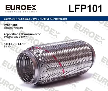 EUROEX LFP101 Гофра глушителя