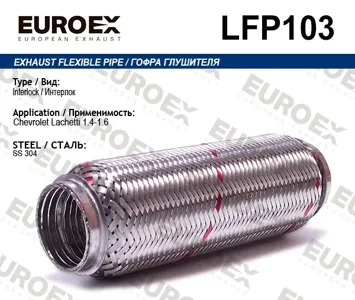 EUROEX LFP103 Гофра глушителя