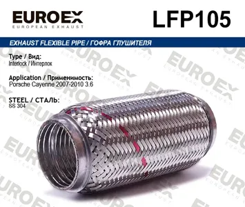 EUROEX LFP105 Гофра глушителя