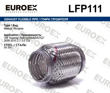 EUROEX LFP111 Гофра коллектора