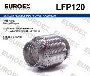 EUROEX LFP120 Гофра глушителя