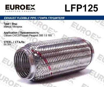 EUROEX LFP125 Гофра глушителя