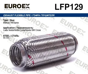 EUROEX LFP129 Гофра глушителя
