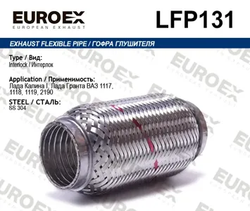 EUROEX LFP131 Гофра глушителя