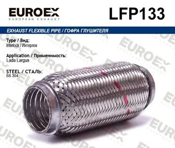 EUROEX LFP133 Гофра глушителя