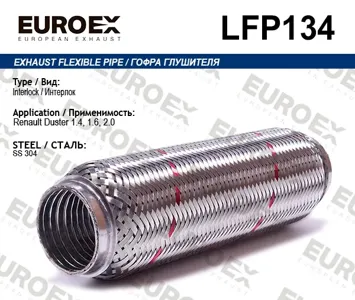 EUROEX LFP134 Гофра глушителя