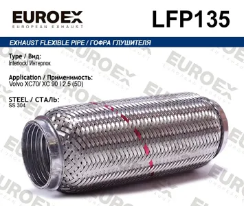EUROEX LFP135 Гофра глушителя