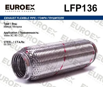 EUROEX LFP136 Гофра глушителя