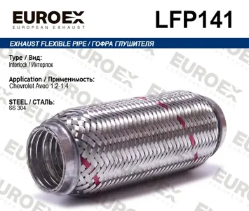 EUROEX LFP141 Гофра глушителя