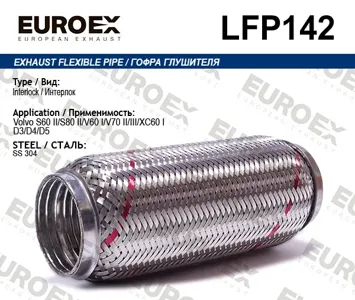 EUROEX LFP142 Гофра глушителя