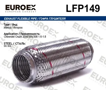 EUROEX LFP149 Гофра глушителя