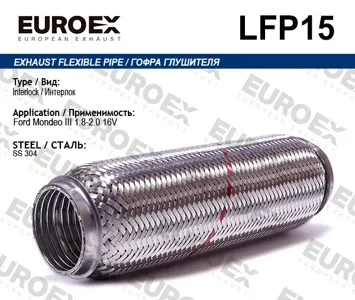 EUROEX LFP15 Гофра глушителя