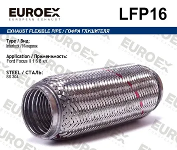 EUROEX LFP16 Гофра глушителя