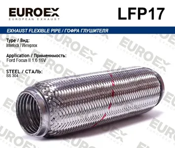 EUROEX LFP17 Гофра глушителя