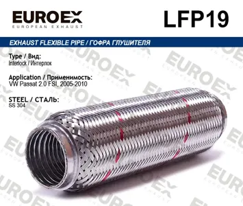 EUROEX LFP19 Гофра глушителя